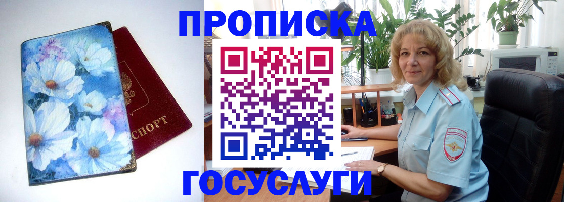 форма 3 в Саках