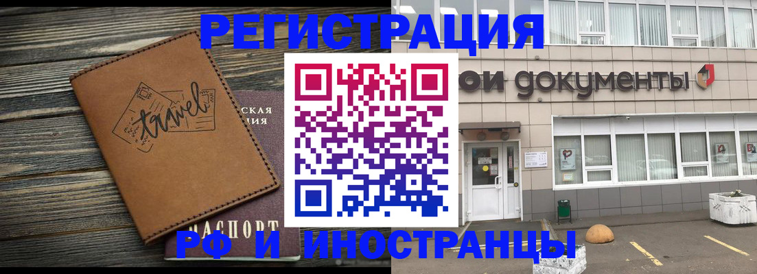 форма 3 в Саках